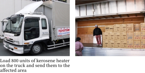 Donation of kerosene heaters to the affected areas.